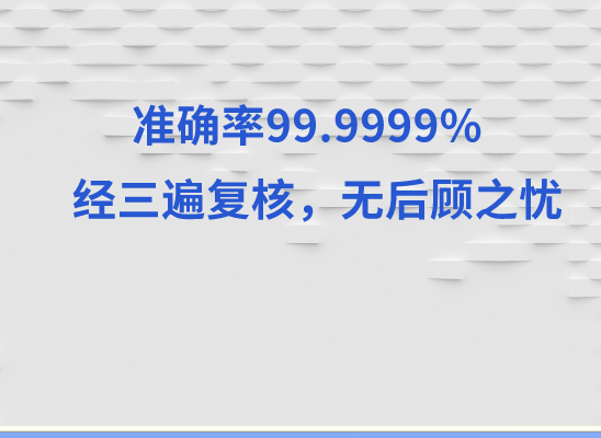 信阳光山县万核基因检测咨询中心
