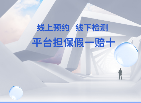 信阳光山县万核基因检测咨询中心