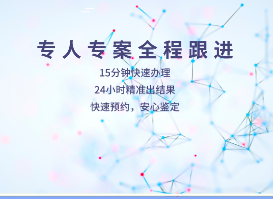 信阳光山县万核基因检测咨询中心